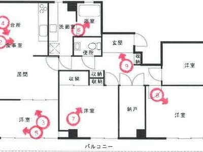 千葉県松戸市 松戸駅3分 マンション「ユーカリシティハイツ」1,968万円の競売物件 #1