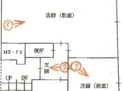 兵庫県芦屋市 打出駅3分 戸建て 2,485万円の競売物件 #1