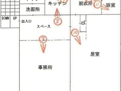 兵庫県尼崎市 杭瀬駅3分 戸建て 519万円の競売物件 #1