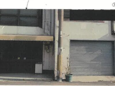 兵庫県尼崎市 杭瀬駅3分 戸建て 519万円の競売物件 #4