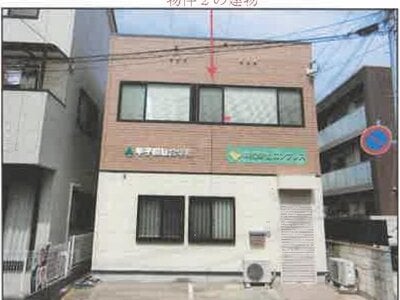 兵庫県西宮市 久寿川駅2分 戸建て 2,005万円の競売物件 #10