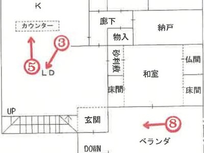 兵庫県宝塚市 小林駅11分 戸建て 1,808万円の競売物件 #2