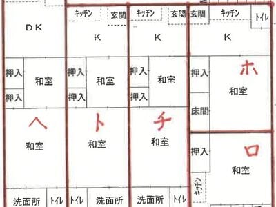 兵庫県西宮市 鳴尾・武庫川女子大前駅7分 戸建て 2,468万円の競売物件 #4