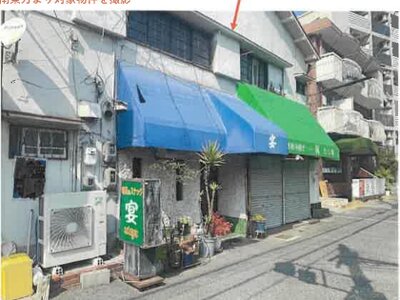 兵庫県西宮市 鳴尾・武庫川女子大前駅7分 戸建て 2,468万円の競売物件 #41