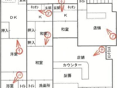兵庫県西宮市 鳴尾・武庫川女子大前駅7分 戸建て 2,468万円の競売物件 #5