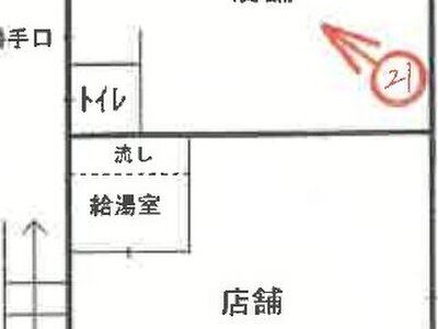 兵庫県西宮市 鳴尾・武庫川女子大前駅7分 戸建て 2,468万円の競売物件 #7