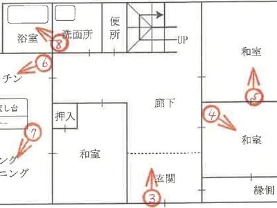 (値下げ) 兵庫県丹波市 黒井駅 戸建て 387万円の競売物件 #1