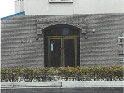 兵庫県尼崎市 尼崎駅7分 マンション「ルネ尼崎」904万円の競売物件 #11