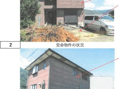 (値下げ) 徳島県三好郡東みよし町 阿波加茂駅2分 戸建て 474万円の競売物件 #1