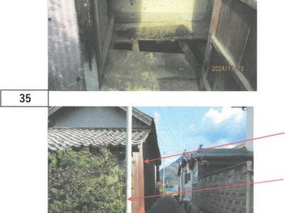 (値下げ) 徳島県三好郡東みよし町 阿波加茂駅2分 戸建て 474万円の競売物件 #47
