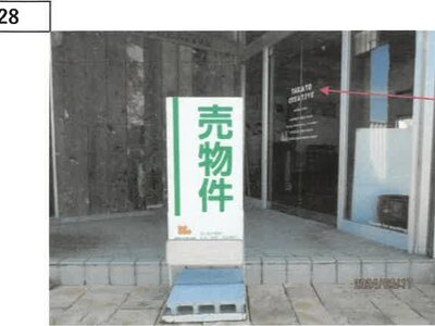 (値下げ) 徳島県徳島市 地蔵橋駅9分 戸建て 513万円の競売物件 #25