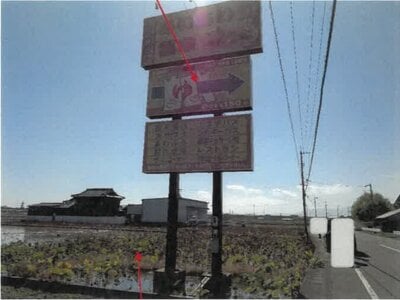 (値下げ) 徳島県徳島市 徳島駅 農地 313万円の競売物件 #1