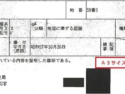 宮城県石巻市 佳景山駅 戸建て 821万円の競売物件 #9