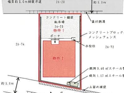 宮城県石巻市 蛇田駅15分 戸建て 1,196万円の競売物件 #9