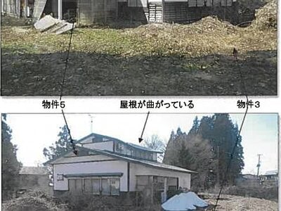 (値下げ) 秋田県仙北郡美郷町 鑓見内駅 戸建て 61万円の競売物件 #1