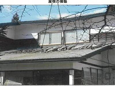 (値下げ) 秋田県仙北郡美郷町 鑓見内駅 戸建て 61万円の競売物件 #3