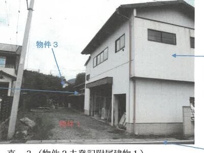 (値下げ) 栃木県栃木市 大平下駅6分 戸建て 515万円の競売物件 #2