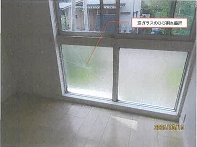 長野県茅野市 茅野駅 戸建て 1,359万円の競売物件 #16