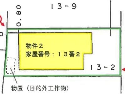 青森県八戸市 白銀駅10分 戸建て 455万円の競売物件 #1