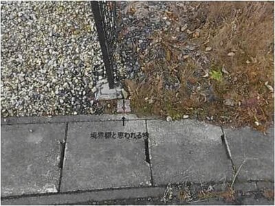 (値下げ) 岩手県久慈市 久慈駅 土地 44万円の競売物件 #2