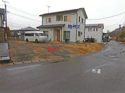 岩手県奥州市 水沢江刺駅 戸建て 464万円の競売物件 #1