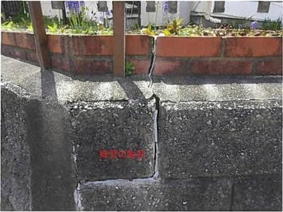 岩手県盛岡市 山岸駅15分 戸建て 213万円の競売物件 #6
