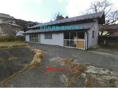 (値下げ) 岩手県奥州市 前沢駅4分 戸建て 53万円の競売物件 #4