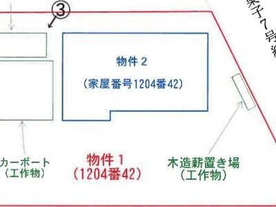 (値下げ) 岩手県滝沢市 巣子駅17分 戸建て 1,405万円の競売物件 #1