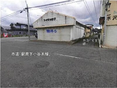 (値下げ) 岩手県奥州市 水沢江刺駅7分 戸建て 58万円の競売物件 #1
