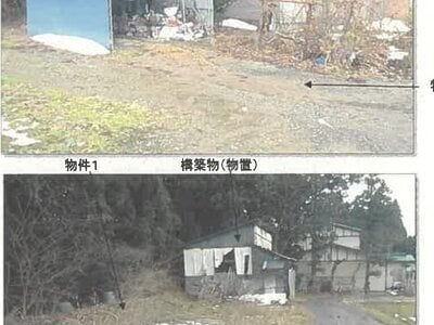 (値下げ) 秋田県横手市 戸建て 49万円の競売物件 #5