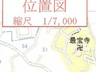 神奈川県横須賀市 YRP野比駅10分 戸建て 208万円の競売物件 #6