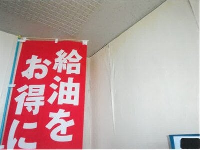 富山県下新川郡朝日町 泊駅8分 戸建て 289万円の競売物件 #8