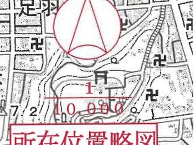 福井県福井市 福大前西福井駅12分 戸建て 404万円の競売物件 #11