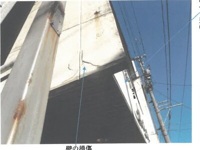 (値下げ) 福井県越前市 たけふ新駅5分 戸建て 19万円の競売物件 #2