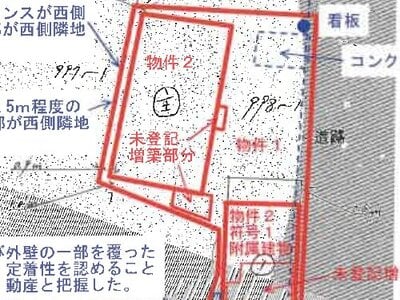 長野県上田市 信濃国分寺駅19分 戸建て 80万円の競売物件 #16