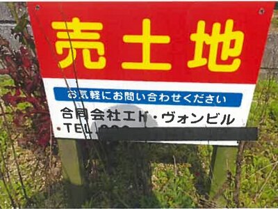 島根県益田市 益田駅12分 土地 282万円の競売物件 #9