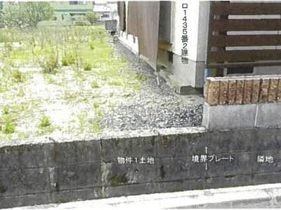 島根県益田市 益田駅11分 土地 172万円の競売物件 #4