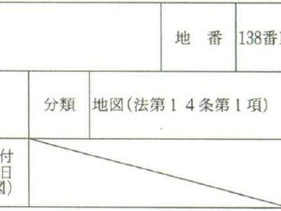 愛媛県伊予郡砥部町 北伊予駅 土地 580万円の競売物件 #12