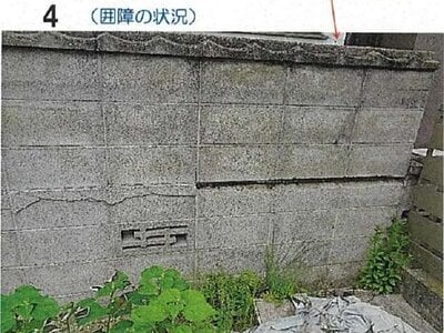 愛媛県松山市 福音寺駅4分 戸建て 275万円の競売物件 #7