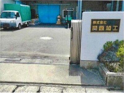 愛媛県四国中央市 川之江駅9分 戸建て 2,954万円の競売物件 #3