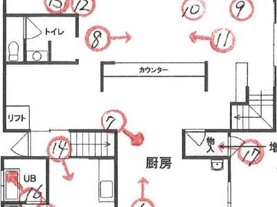 (値下げ) 愛媛県新居浜市 新居浜駅 戸建て 312万円の競売物件 #1