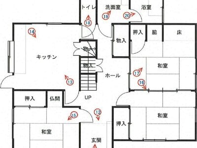 (値下げ) 愛媛県西予市 伊予石城駅 戸建て 386万円の競売物件 #1