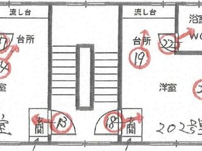 愛媛県松山市 本町四丁目駅3分 戸建て 960万円の競売物件 #2