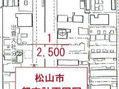 愛媛県松山市 本町四丁目駅3分 戸建て 960万円の競売物件 #47