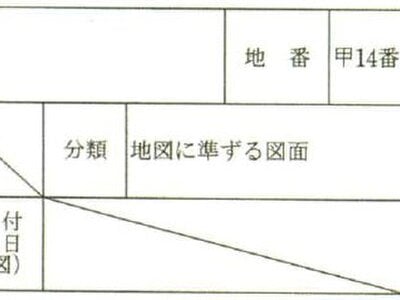 愛媛県宇和島市 北宇和島駅11分 マンション 108万円の競売物件 #17