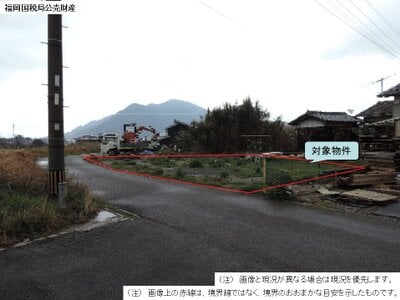 (値下げ) 福岡県北九州市小倉南区 石田駅4分 土地 64万円の国税庁公売物件 #1