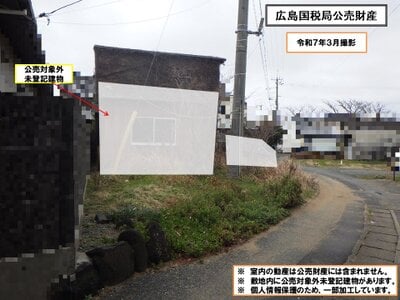 山口県萩市 東萩駅14分 戸建て 64万円の国税庁公売物件 #4