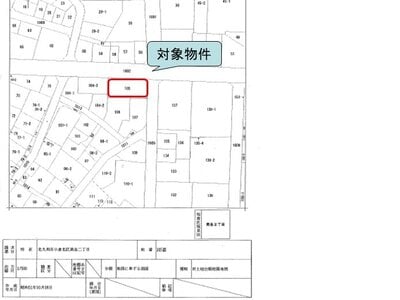 (値下げ) 福岡県北九州市小倉北区 片野駅6分 戸建て 102万円の国税庁公売物件 #4