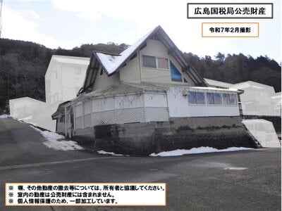 広島県広島市安佐北区 あき亀山駅 戸建て 107万円の国税庁公売物件 #1