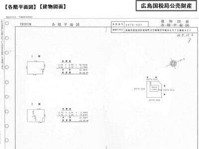 広島県広島市安佐北区 あき亀山駅 戸建て 107万円の国税庁公売物件 #10